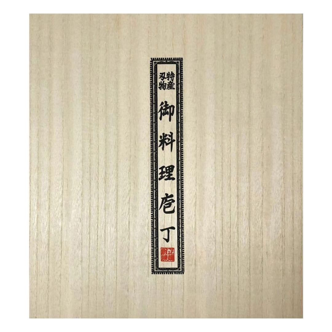 Satake Houcho Knivset 6 Knivar