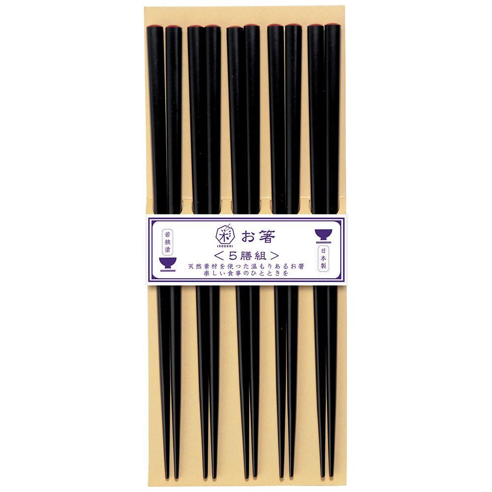 Kawai Ätpinnar Plain Wood Svart 5-pack