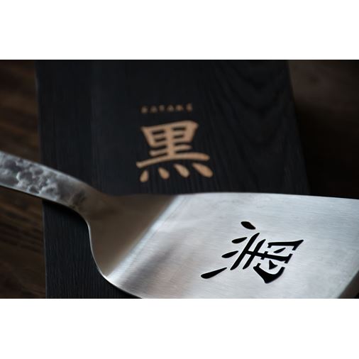 Satake Kuro Stekspade