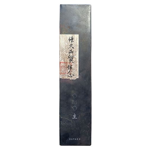 Satake OMO Santoku 17 cm